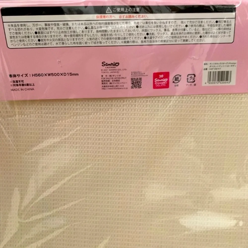 NEW RARE Kawaii From Japan ❤️ Sanrio Hello Kitty X Potetan Floor Mat💙